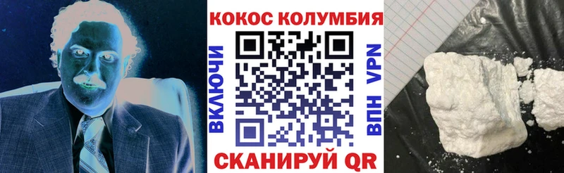 Купить закладку ГАШИШ А ПВП Метадон Мефедрон Конопля КОКАИН Спасск-Рязанский