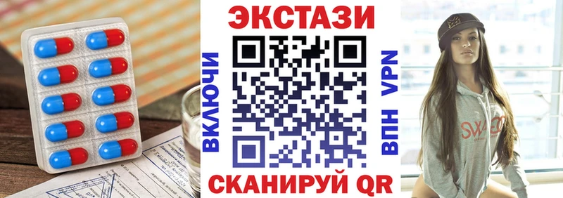 Купить  Спасск-Рязанский  Экстази 99% 