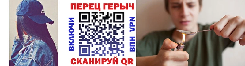 Купить где Спасск-Рязанский Героин Афган