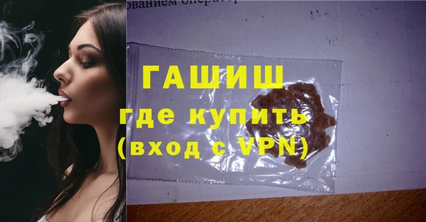 бутик Дмитров