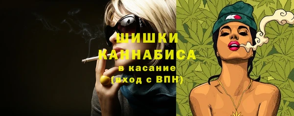 бутик Дмитров