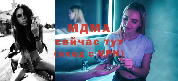 мефедрон мука Дмитриев