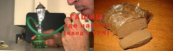 бутик Дмитров