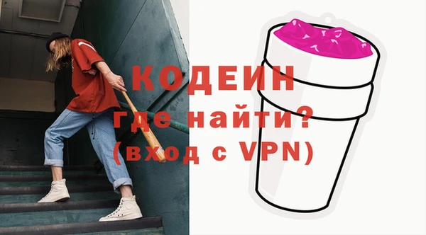 бутик Гусев