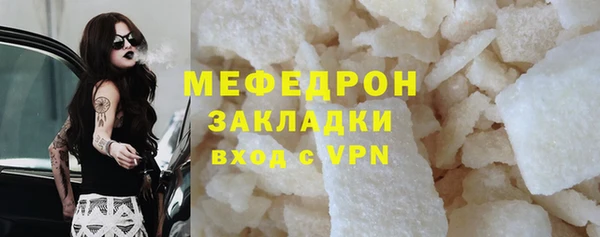 бутик Дмитров