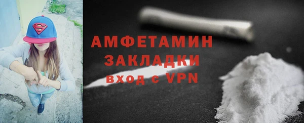бутик Гусев