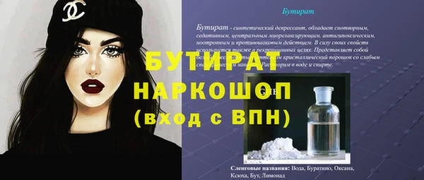 мет Гусиноозёрск