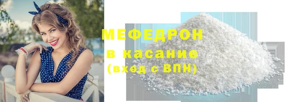 бутик Дмитров