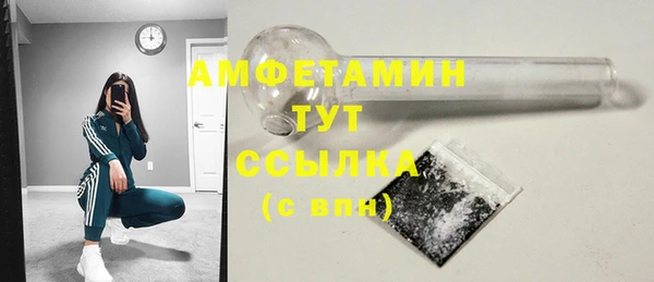 бутик Дмитров