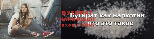 мефедрон мука Дмитриев