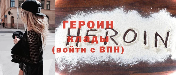 бутик Дмитров