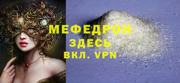мет Гусиноозёрск