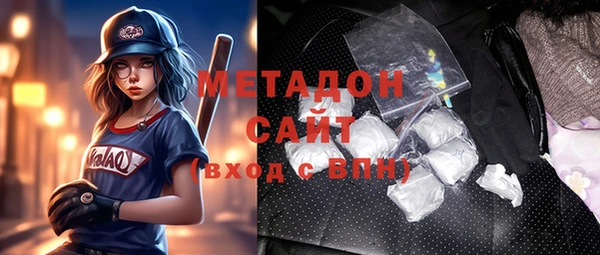 бутик Гусь-Хрустальный