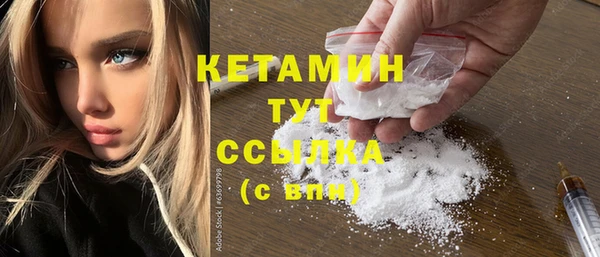 бутик Гусь-Хрустальный