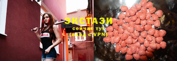 бутик Гусь-Хрустальный