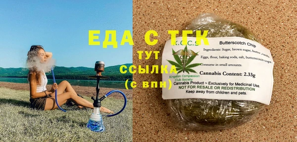 мефедрон мука Дмитриев