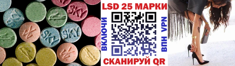 LSD-25 экстази кислота  Купить  Спасск-Рязанский 