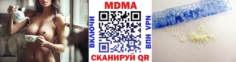 MDMA кристаллы  Купить где  Спасск-Рязанский 