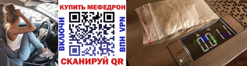 Меф mephedrone Купить Спасск-Рязанский