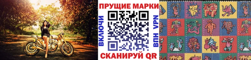 Купить  Спасск-Рязанский  Наркотические марки 1,5мг