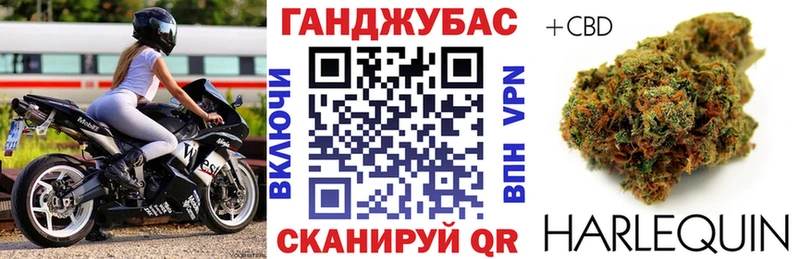 Каннабис VHQ  Купить закладки  Спасск-Рязанский 